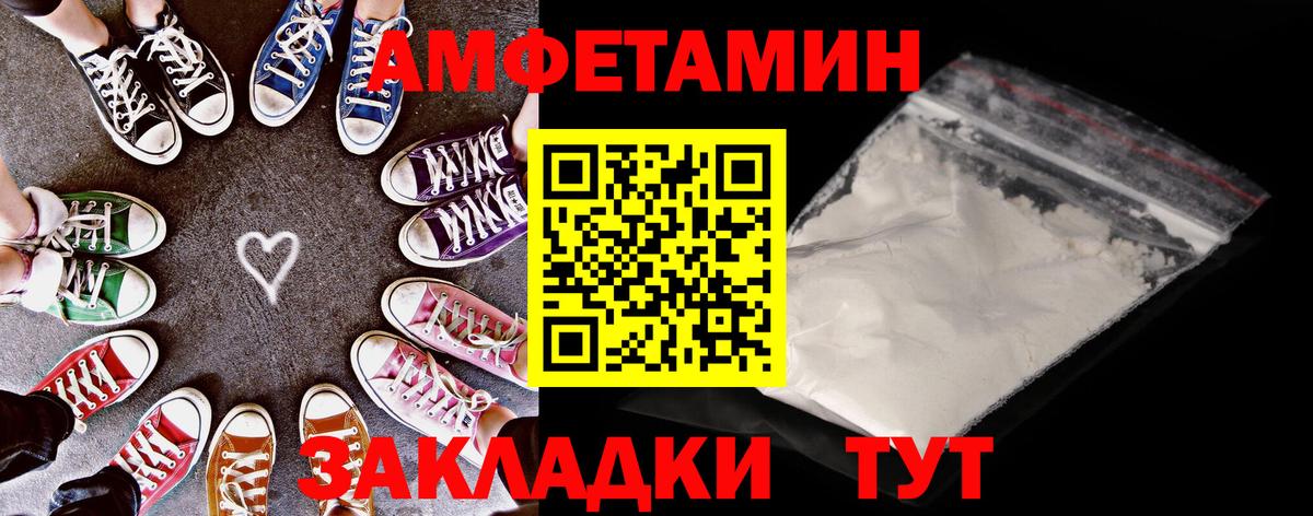 АМФ 97% Заинск