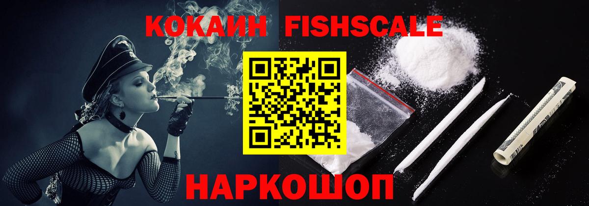 КОКАИН 98% Заинск