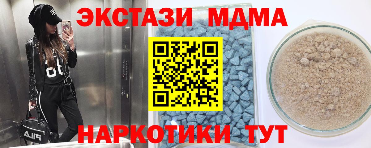 Экстази  Вход с VPN  Экстази Punisher  мега рабочий сайт  Ecstasy DUBAI  Заинск 