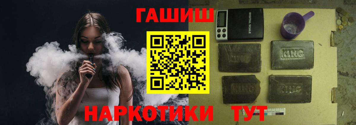 Заинск  ГАШ Cannabis  Вход с VPN 