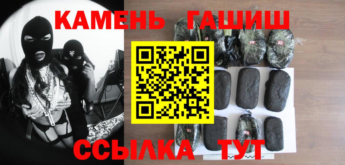 ГАШ Изолятор Заинск