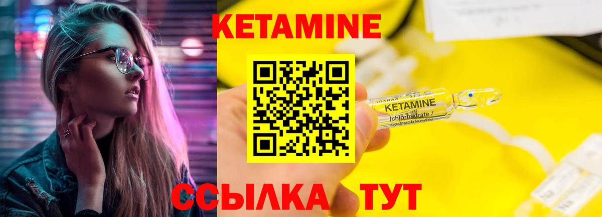 MEGA рабочий сайт  Вход с VPN  darknet состав  Кетамин VHQ  Заинск 