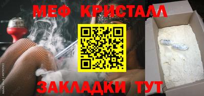 ALPHA PVP Волжский