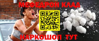 ALPHA PVP Волжский