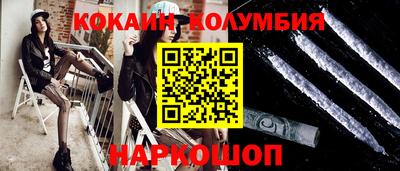 дмт Волгодонск