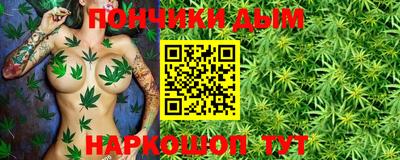 дмт Волгодонск