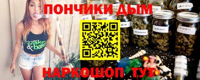 ALPHA PVP Волжский