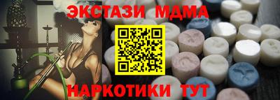 Альфа ПВП Волжск