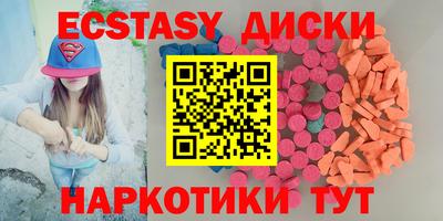 ALPHA PVP Волжский