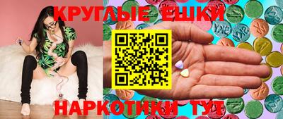 ALPHA PVP Волжский