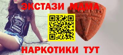 дмт Волгодонск