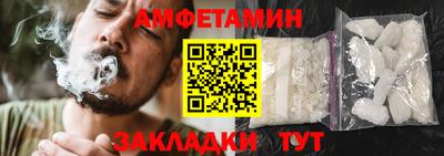 дмт Волгодонск