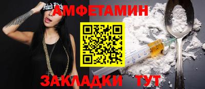 Альфа ПВП Волжск