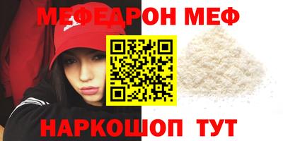 ALPHA PVP Волжский