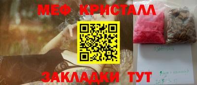 Альфа ПВП Волжск