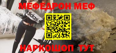 Альфа ПВП Волжск