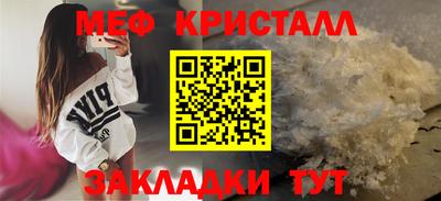 ALPHA PVP Волжский