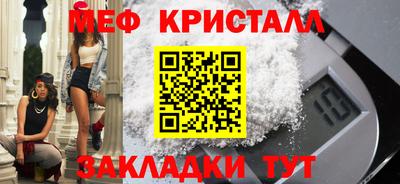 ALPHA PVP Волжский