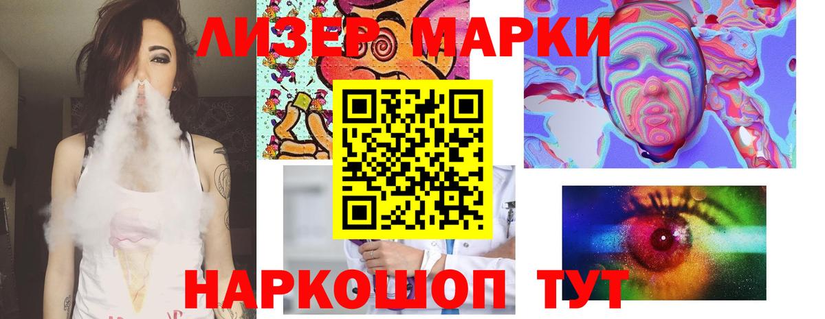 ЛСД экстази кислота  blacksprut ССЫЛКА  Заинск  Вход с VPN 