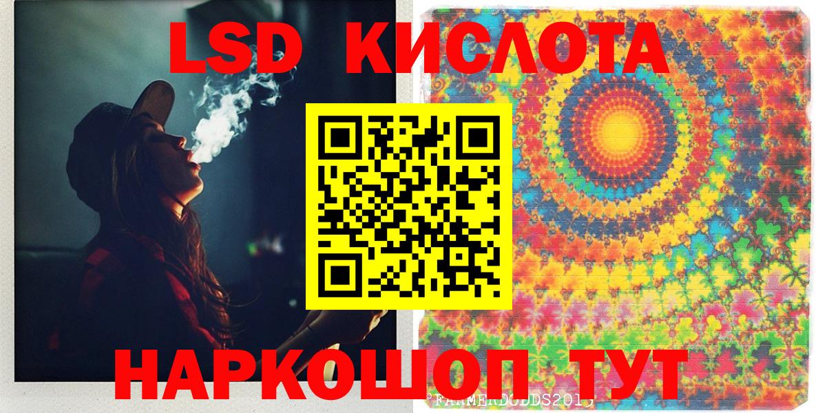 Заинск  Марки N-bome 1500мкг  Вход с VPN 
