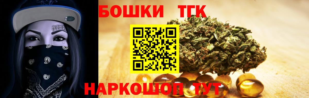 Конопля тримм Заинск